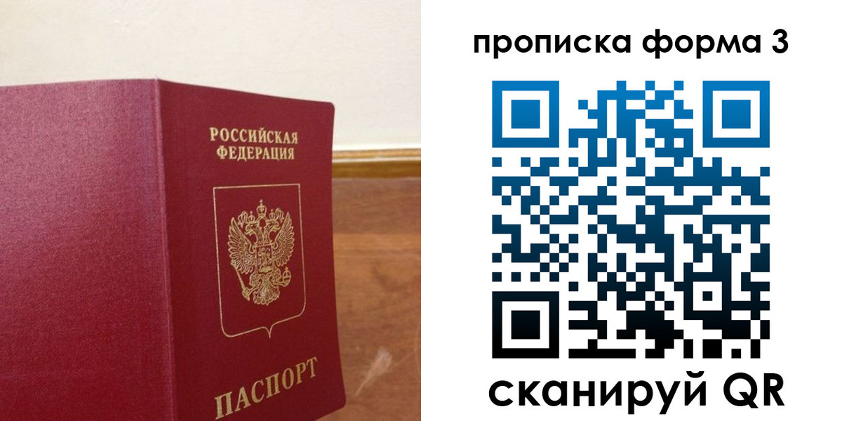 регистрация в Кашире