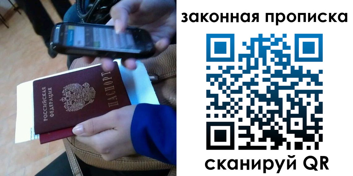 миграционный учет в Кашире