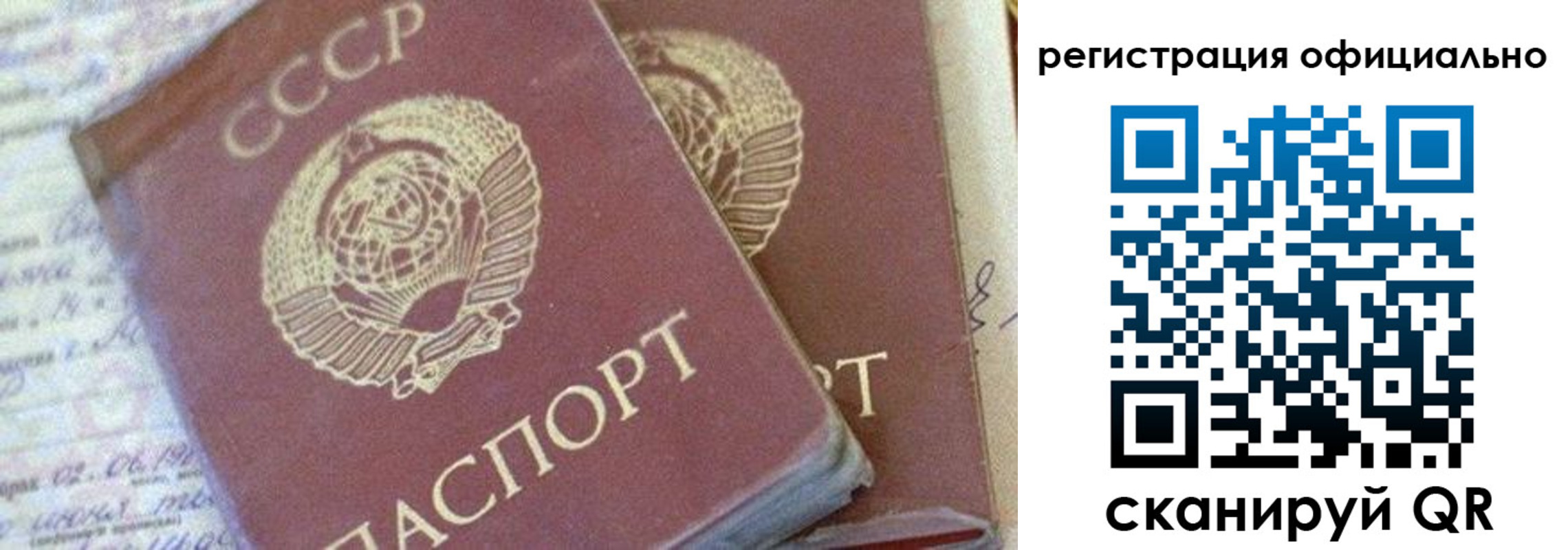 регистрация для школы в Кашире