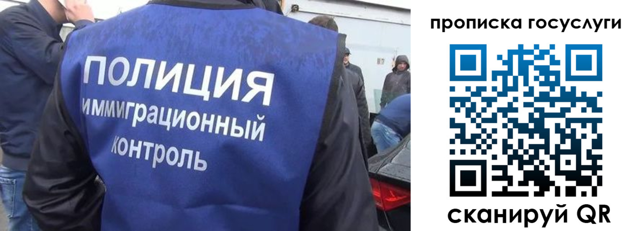 прописка в квартире в Кашире
