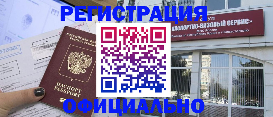 прописка поиск в Кашире